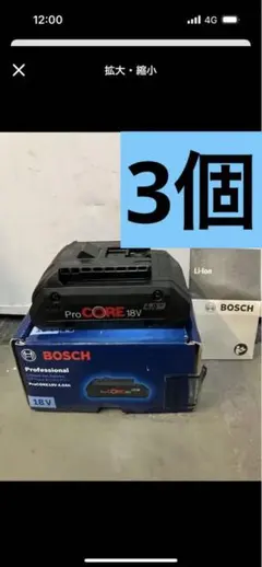 動作未確認BOSS PH5000 アンプ 5000W - メルカリ
