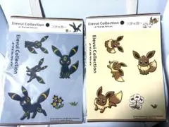 イーブイ&ブラッキー ポケモン ステッカー