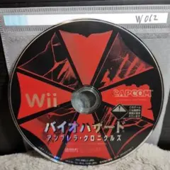 バイオハザード アンブレラクロニクル【wiiディスクのみ】動作品！おまとめでお得