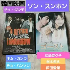 新品未開封❣️】インド映画 Kismat Konnection ボリウッドDVD - メルカリ