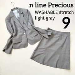 【極美品・洗えるストレッチ・9】エヌラインプレシャス スーツ セットアップのサムネイル