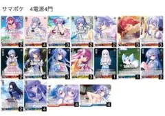 Item thumbnail for item af928620-c6e8-4ee4-b130-17c6e95b8b8f