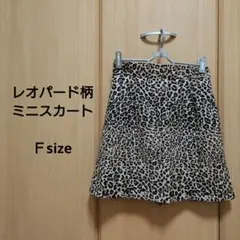 レオパード柄　ヒョウ柄　ミニスカート　韓国　Ｆsize