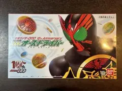 【欠品あり】変身ベルト DX オーズドライバー 10th Anniversary