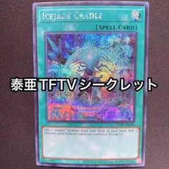 2026年最新】泰亜の人気アイテム - メルカリ