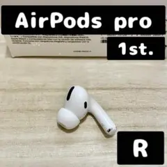 Apple AirPods Pro 第1世代 右耳のみ 右/R A2083 - メルカリ