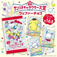 タキシードサム シール