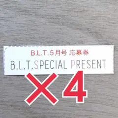 thankyo17様 リクエスト 3点 まとめ商品