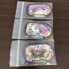 メザスタ マホイップ ラティオス ダークライのサムネイル