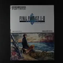 任天堂 GBA FINAL FANTASY I・II タクティクスオウガ外伝