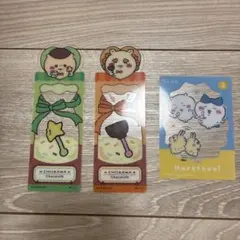 ちいかわ ブックマークコレクション