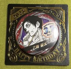 2025年最新】乙骨憂太缶バッジの人気アイテム - メルカリ