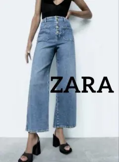 【美品】ZARAハイウエストワイドデニムパンツ　ゴールドボタン　15号　42