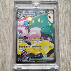 2026年最新】ハラバリーex sarの人気アイテム - メルカリ
