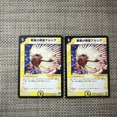 Item thumbnail for item df4c2da4-663e-43a7-92a0-c9a015077931