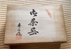 陶磁器 有田焼 茶器揃 急須湯呑5客セット 桐箱入