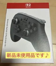 任天堂　ニンテンドースイッチ　2 Proコントローラー　新品　未開封 プロコン