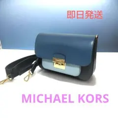 【未使用美品】MICHAEL KORS SLOAN EDITOR ショルダー