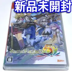 ■【新品未開封】ルーンファクトリー５　Ｓｗｉｔｃｈ　Ｒｕｎｅ Ｆａｃｔｏｒｙ５■