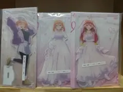 五等分の花嫁 一番くじ アクスタ3種セット