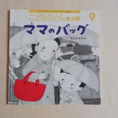 sato333様 リクエスト 2点 まとめ商品