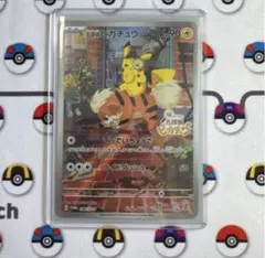 名探偵ピカチュウ 90 レアリティ カード