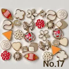 カボション デコパーツ プラパーツ アソート No.17