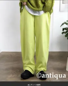 antiqua カッティングテーパードパンツ ユニセックス スラックス