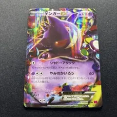 2026年最新】ファントムゲート パックの人気アイテム - メルカリ