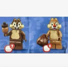 【新品】レゴ ディズニー チップとデール ミニフィギュア 2体セット