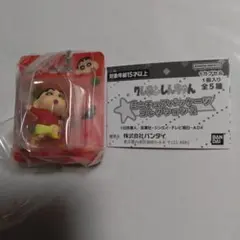 ガチャ クレヨンしんちゃん ミニチュアパッケージコレクション２