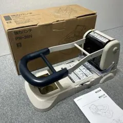 中古 コクヨ 多穴パンチ 26・30穴 PN-50N - メルカリ