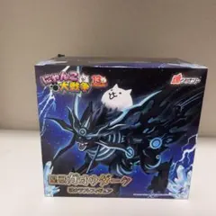 にゃんこ大戦争 皇獣ガオウダーク 魂クラフトフィギュア