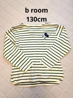 ビールーム　ミッキーマウス ストライプ長袖カットソー 130cm