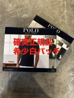 Polo Ralph Lauren スリムフィットTシャツ 1枚　白パッチ