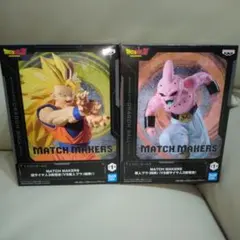 ドラゴンボールZ MATCH MAKERS フィギュアセット