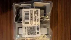 壁付チェスト コロ付き 脚 （4個入り1セット）グレージュのサムネイル