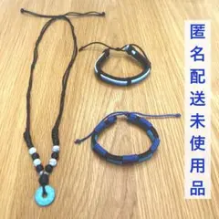 アクセサリー　メンズ　3点まとめ売り