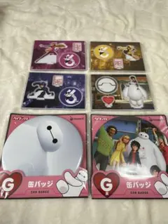 ベイマックス　一番くじ　まとめ売り