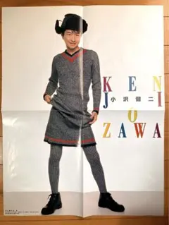 Item thumbnail for item 448e7c60-38c1-4113-a760-1a4957bccba4