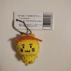 箱根小涌園ユネッサン　ボザッピィ　キーチェーン