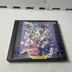 ジョジョの奇妙な冒険 VS FIGHTING PS1 【動作確認済】