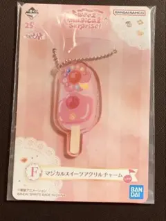 おジャ魔女どれみ　25周年　一番くじ F賞