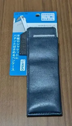 KING JIM PENSAM ペンケース ネイビーのサムネイル