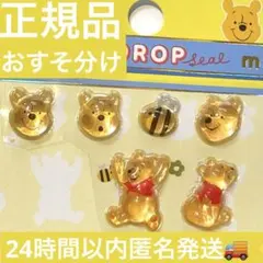 正規品　しずくちゃん　おすそ分け　しずくちゃんmini