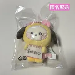BT21 ぬいぐるみキーリング RIBBONED YOU CHIMMY