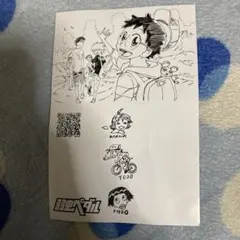 Item thumbnail for item 4a39fd28-6299-4a42-b597-10f048b54add