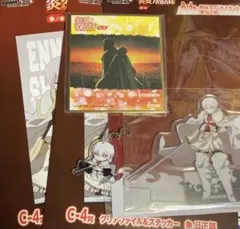 炎炎ノ消防隊 DMMくじ 象日下部アクリルスタンド他セット