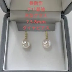 大人気　大粒　テリ最強　特選クラス　9-9.5mm プラチナピアス 冠婚葬祭 大人気 大粒 テリ最強 特選クラス 9-9.5mm プラチナピアス 冠婚葬祭