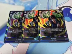 2026年最新】ドラゴンボールフュージョンワールド ベジットの人気